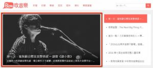 派歌全球獨家代理趙雷新專輯 全網銷量已衝破30萬張