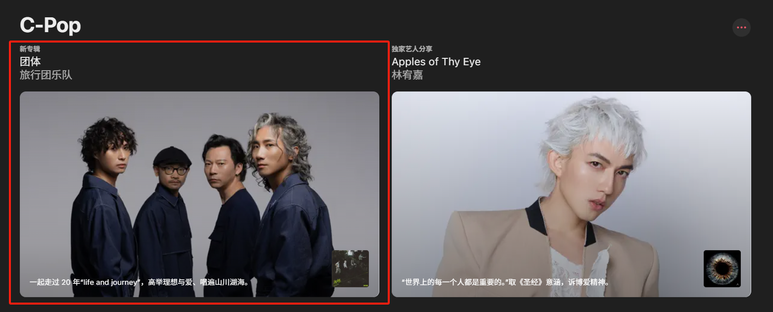 旅行團樂隊，當世界加速分崩離析，我們以二十年同行證明。 - 街聲 ...