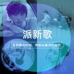 【发行速报】在有限的时间，熬制出最浓的回忆